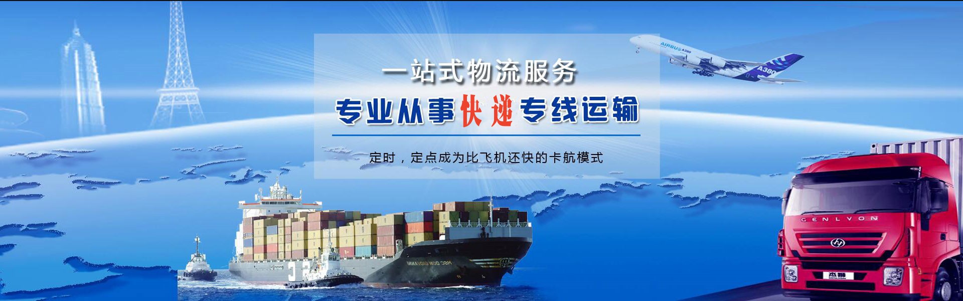 仪陇到加拿大物流公司-仪陇至加拿大物流专线-仪陇空运到加拿大-优时通物流有限公司