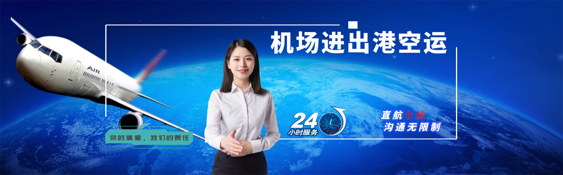 仪陇到加拿大物流公司-仪陇至加拿大物流专线-仪陇空运到加拿大-优时通物流有限公司