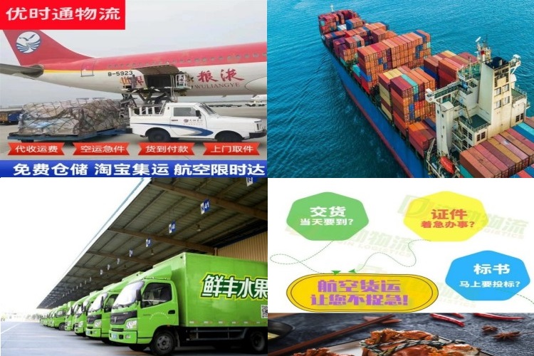 仪陇到加拿大航空货运公司-仪陇到加拿大物流专线